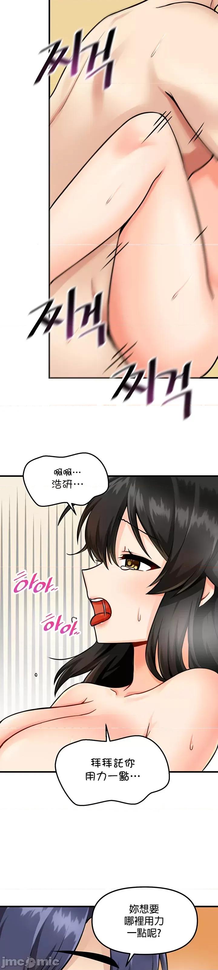 H校园不登出 H校园不登出 11 明天更连载用 先不要动 第22页