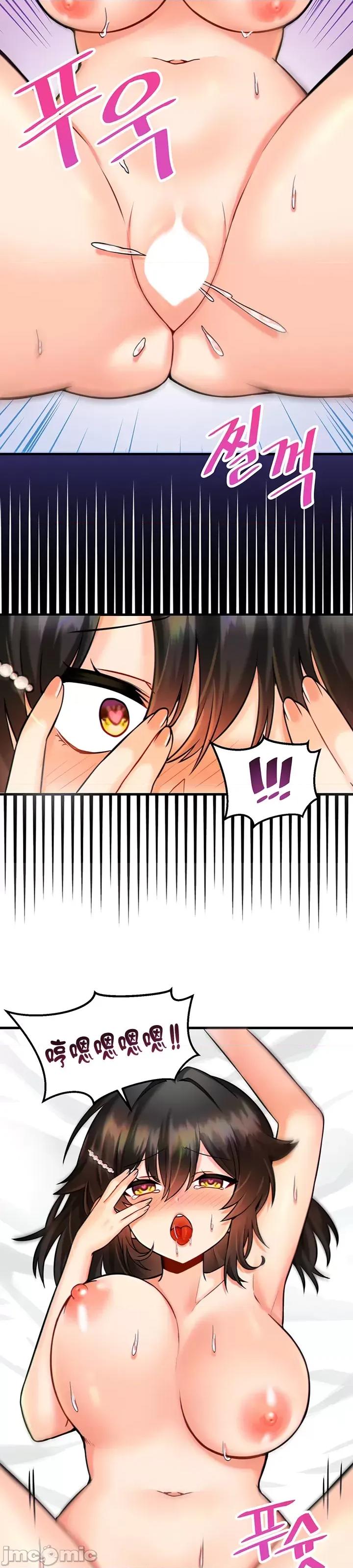 H校园不登出 H校园不登出_12 第7页