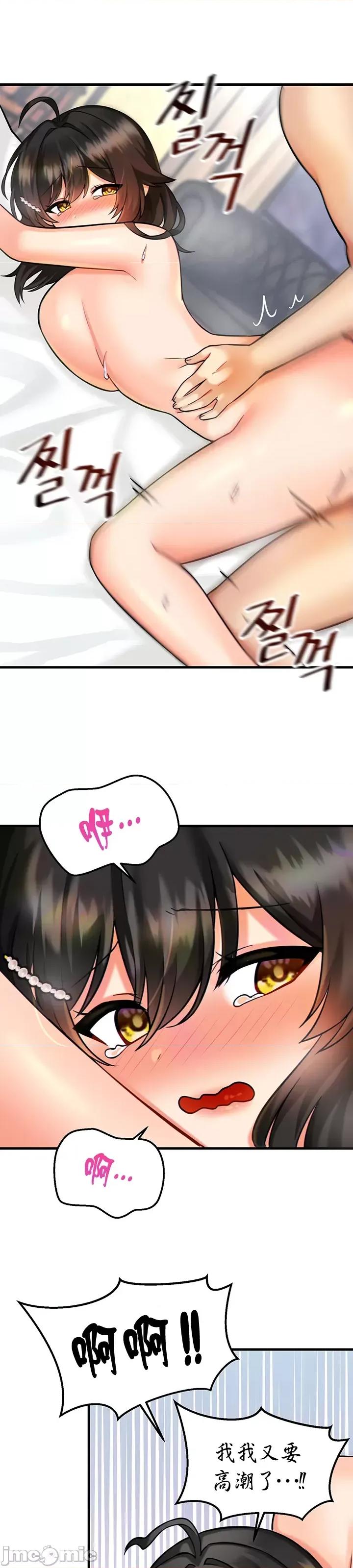 H校园不登出 H校园不登出_12 第16页