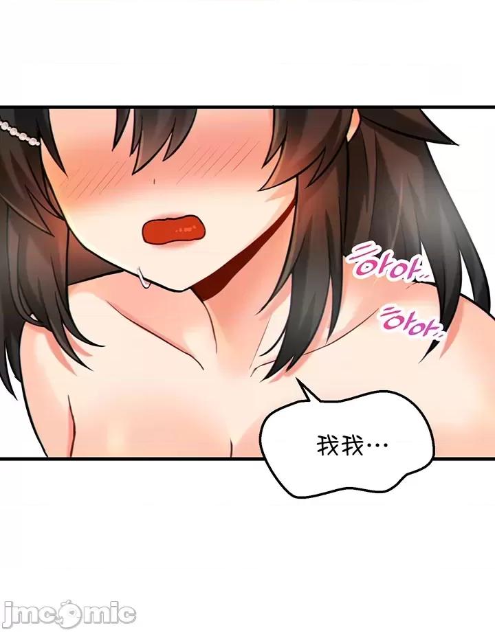 H校园不登出 H校园不登出_12 第20页