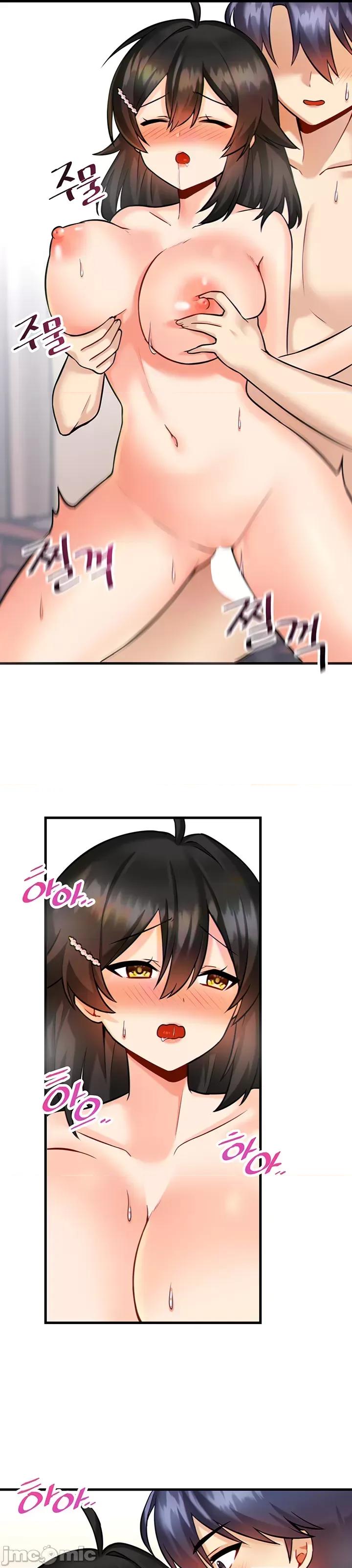 H校园不登出 H校园不登出_12 第26页