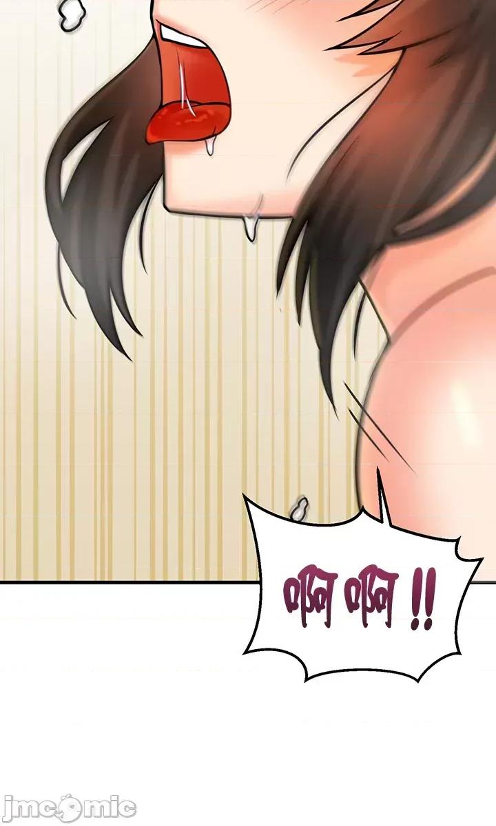 H校园不登出 H校园不登出_12 第30页