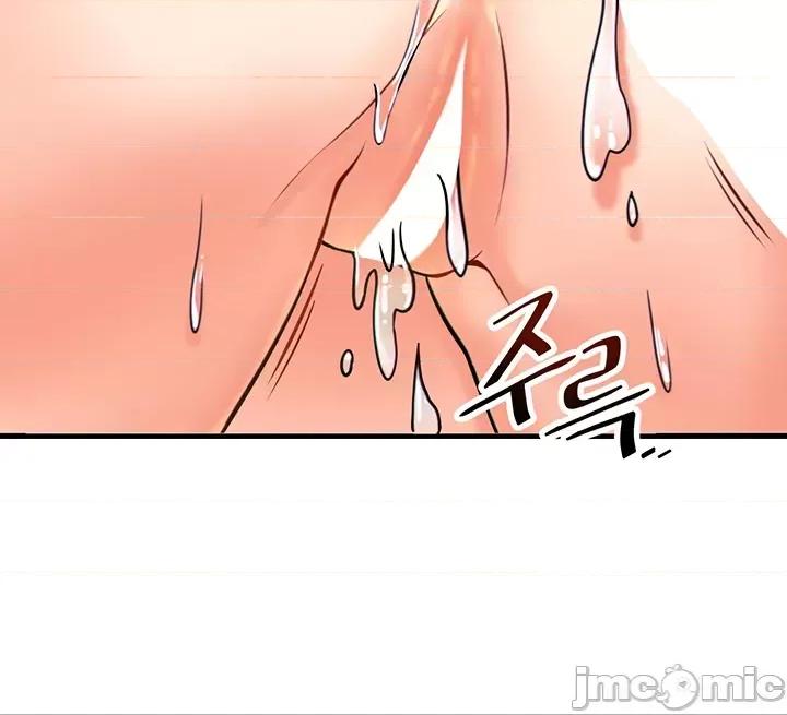 H校园不登出 H校园不登出_12 第35页