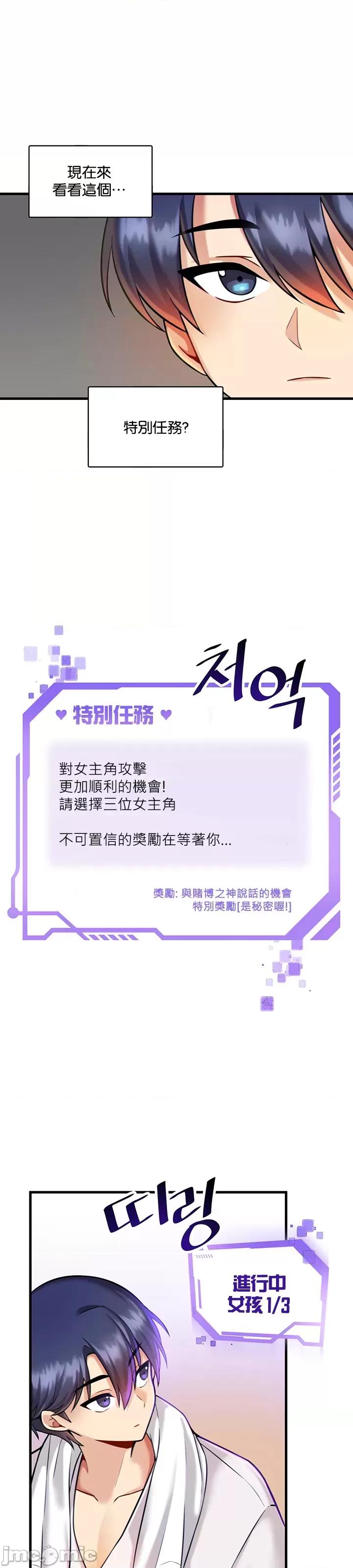 H校园不登出 H校园不登出 13 第6页