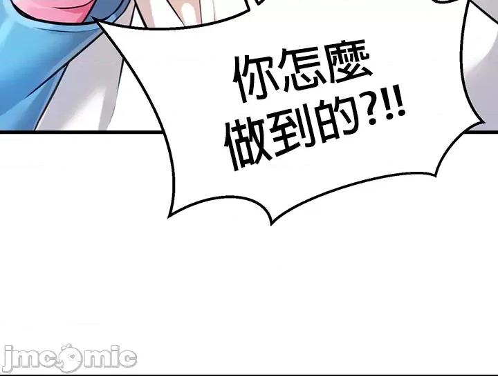 H校园不登出 H校园不登出 13 第35页