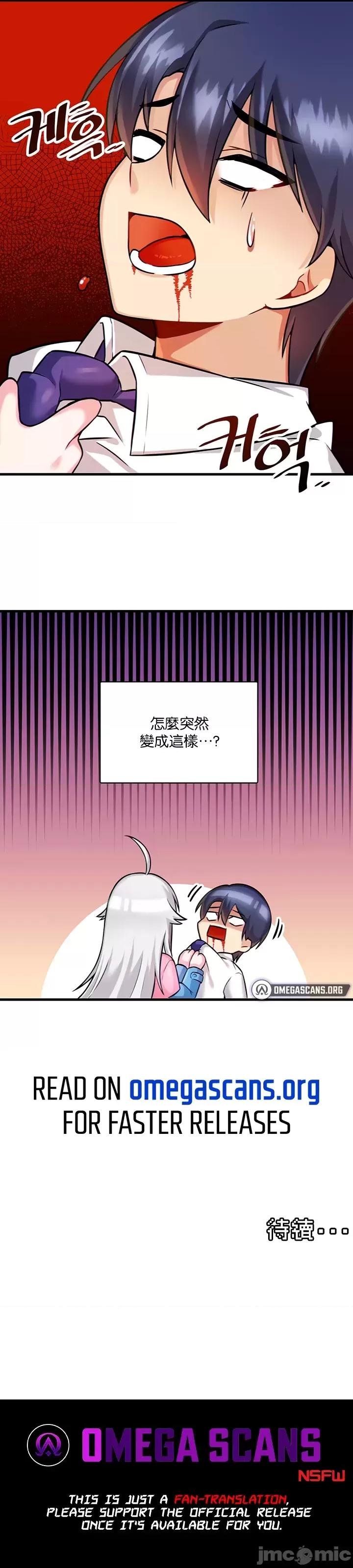 H校园不登出 H校园不登出 13 第36页