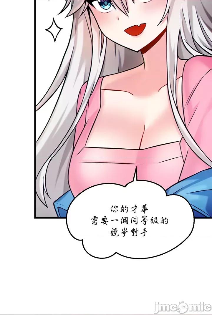 H校园不登出 H校园不登出_14 第25页