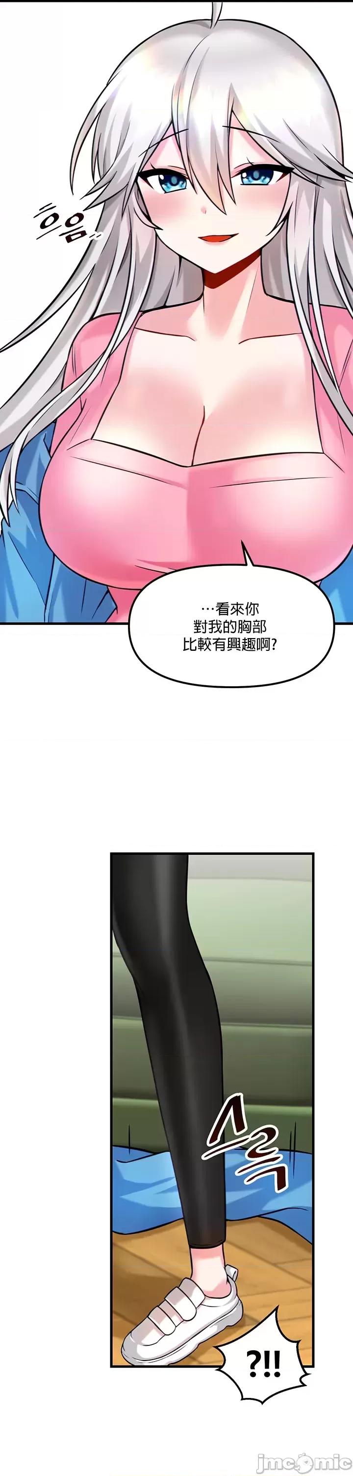 H校园不登出 H校园不登出_14 第34页