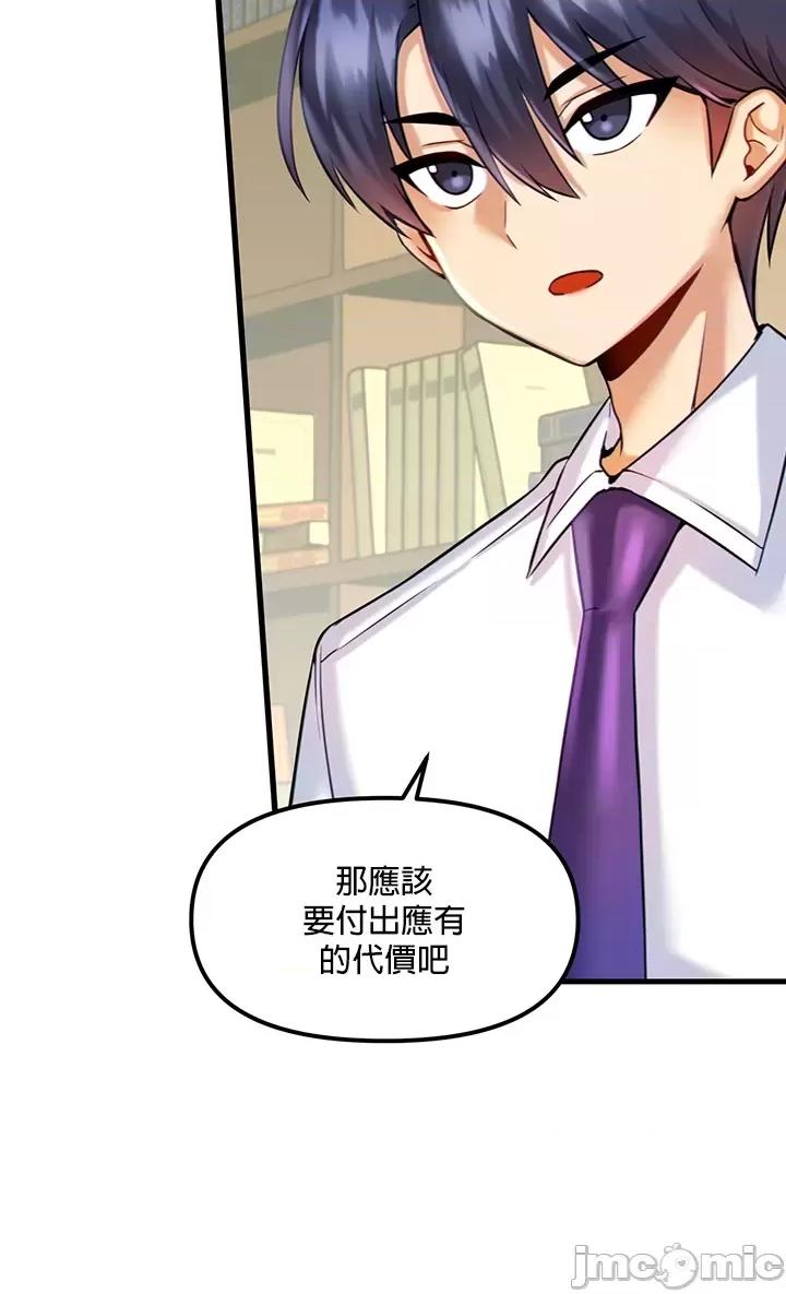 H校园不登出 H校园不登出 15 第10页