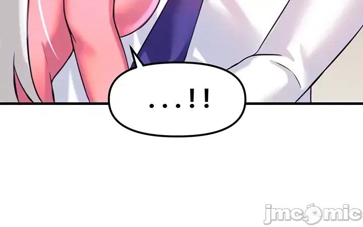 H校园不登出 H校园不登出 15 第15页