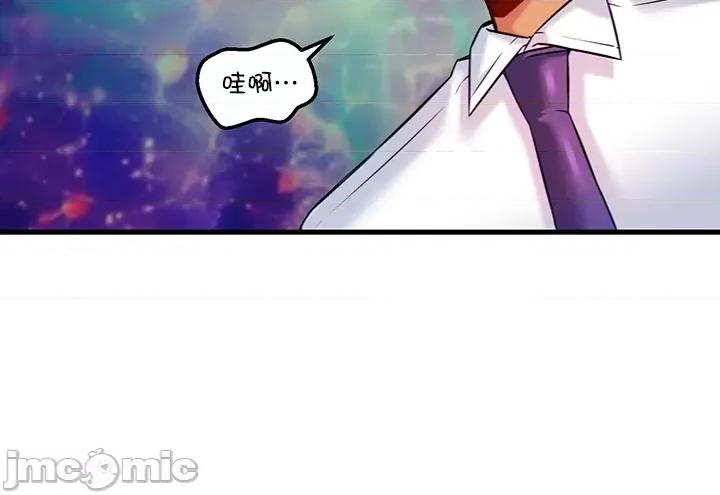 H校园不登出 H校园不登出 15 第20页