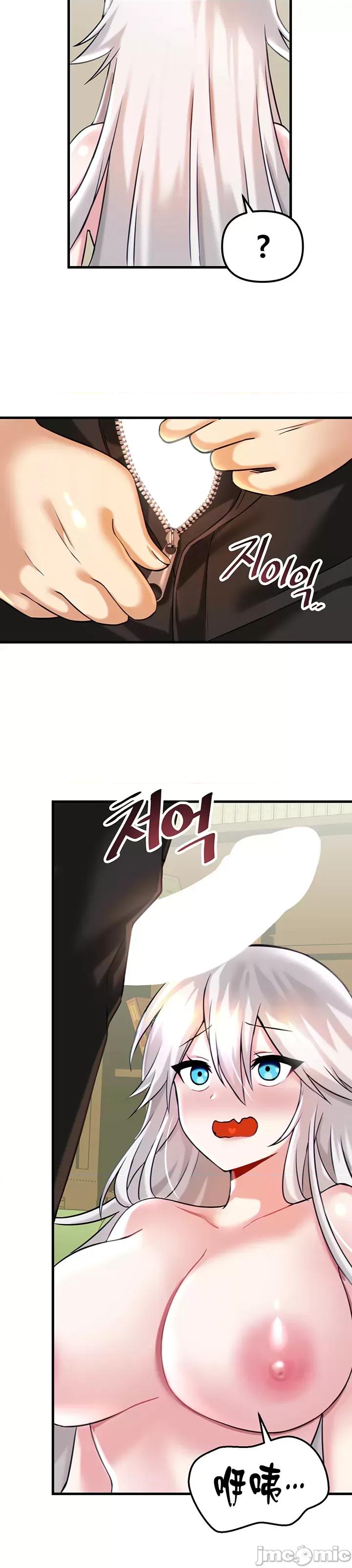 H校园不登出 H校园不登出 15 第27页