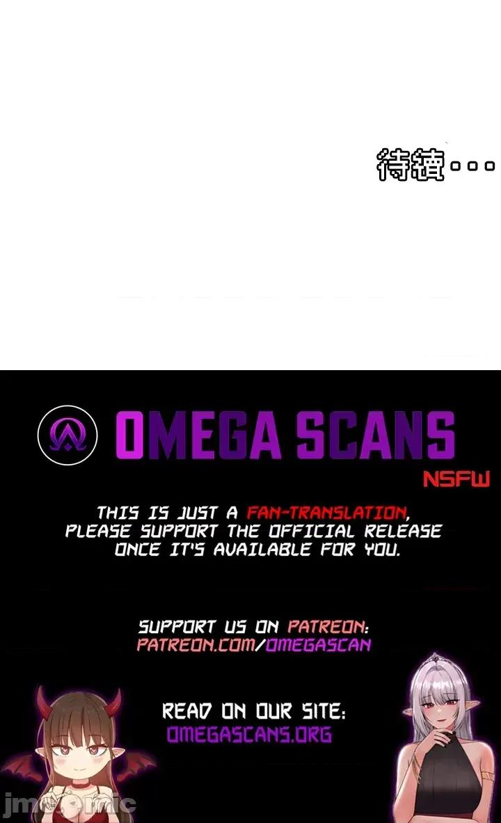 H校园不登出 H校园不登出 15 第39页