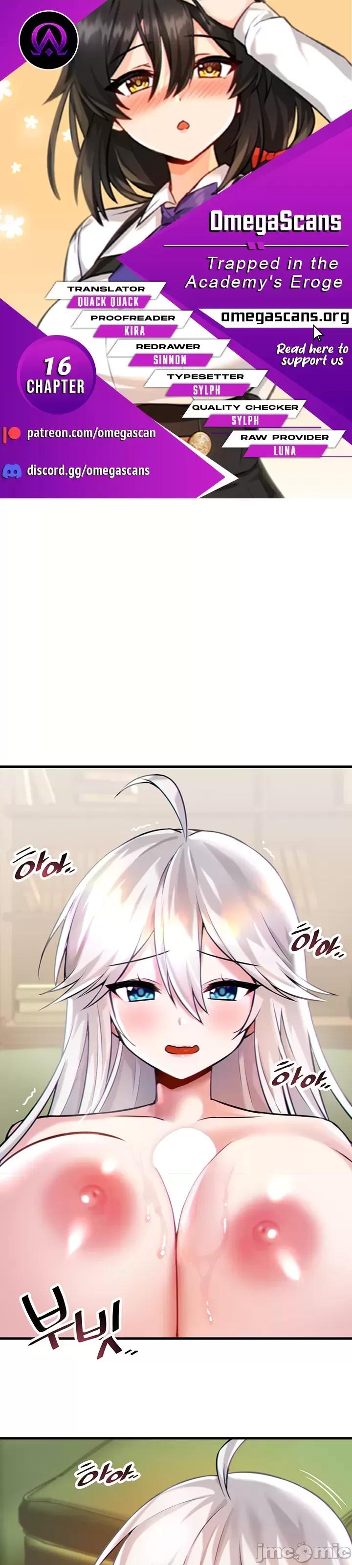 H校园不登出 H校园不登出 16 第2页