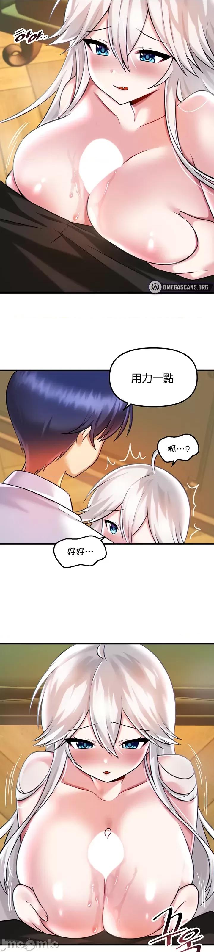 H校园不登出 H校园不登出 16 第3页