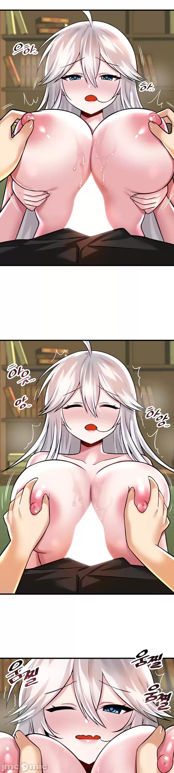 H校园不登出 H校园不登出 16 第8页