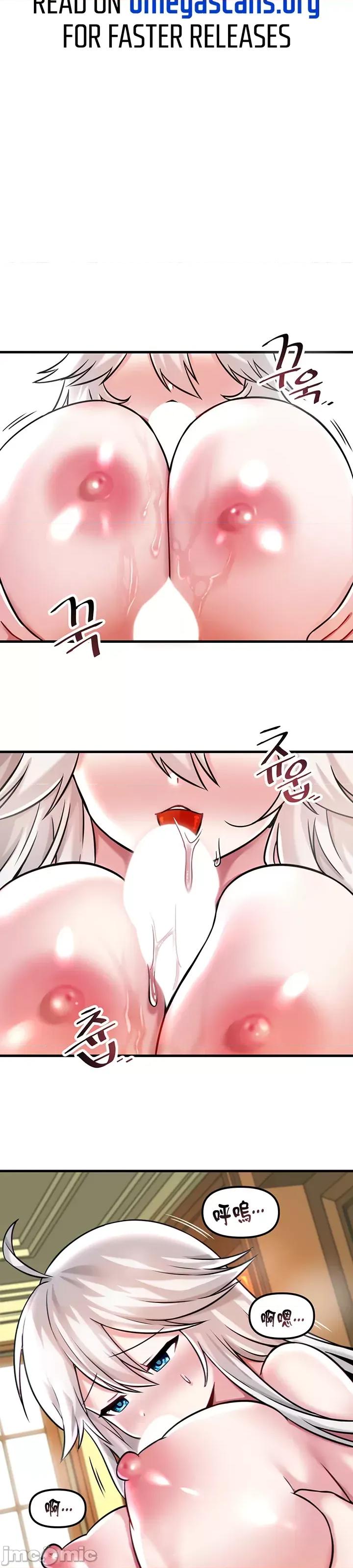 H校园不登出 H校园不登出 16 第14页