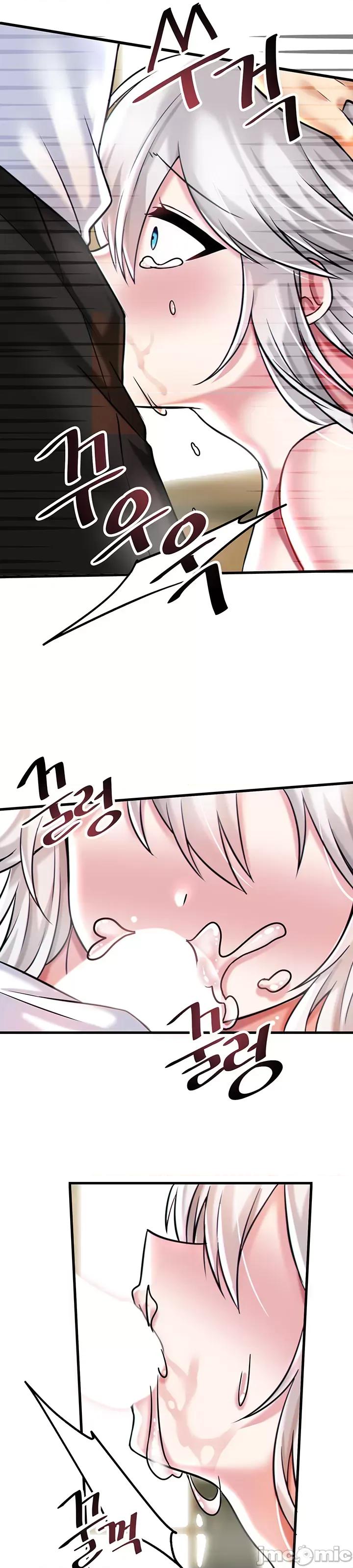 H校园不登出 H校园不登出 16 第22页