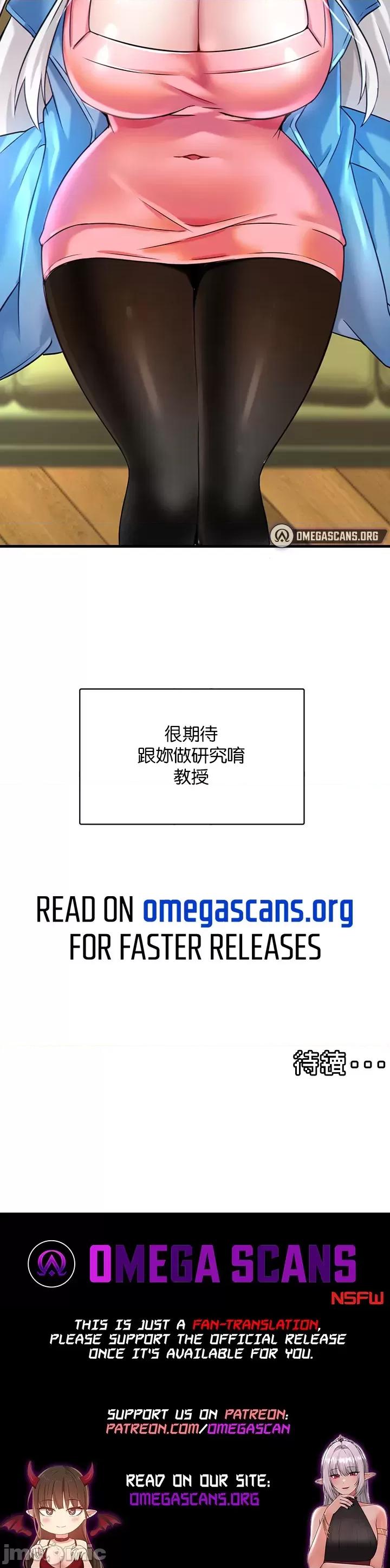 H校园不登出 H校园不登出 16 第35页