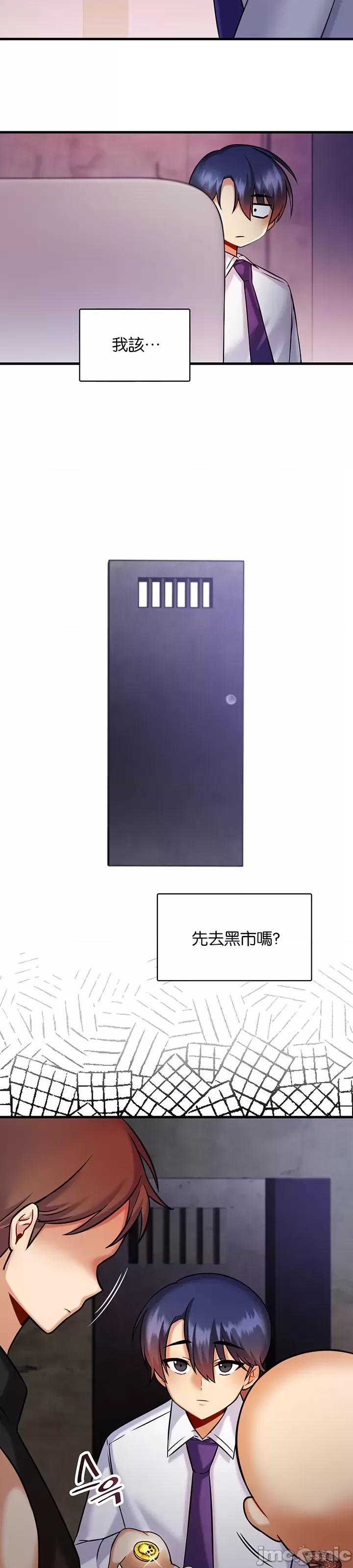 H校园不登出 H校园不登出 17 第5页