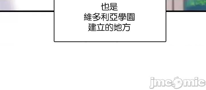 H校园不登出 H校园不登出 17 第15页