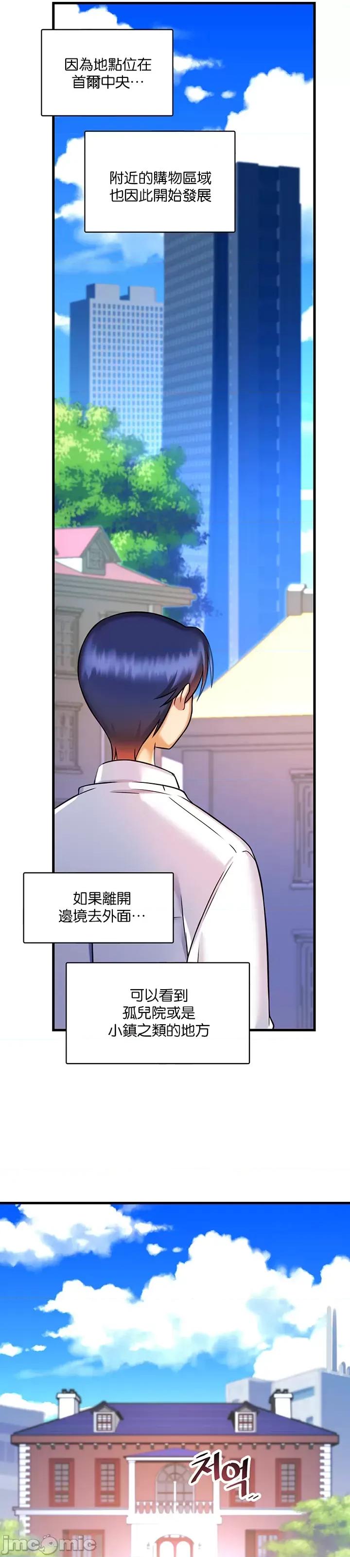 H校园不登出 H校园不登出 17 第16页