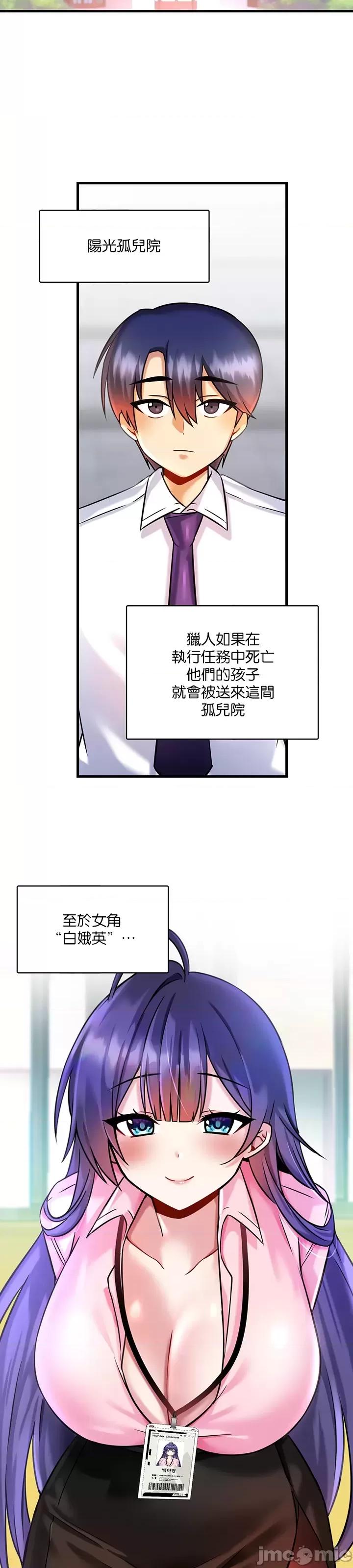 H校园不登出 H校园不登出 17 第17页