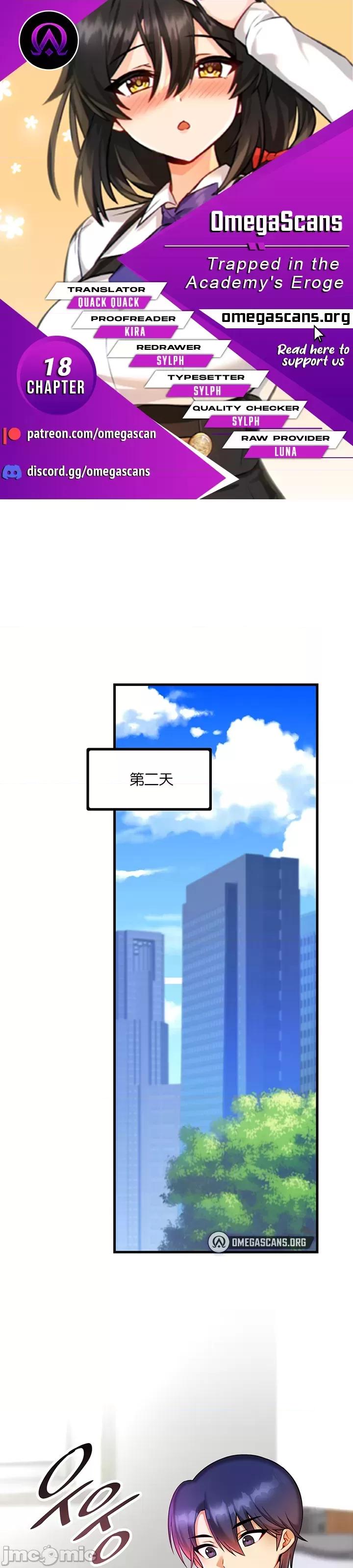 H校园不登出 H校园不登出 18 第1页