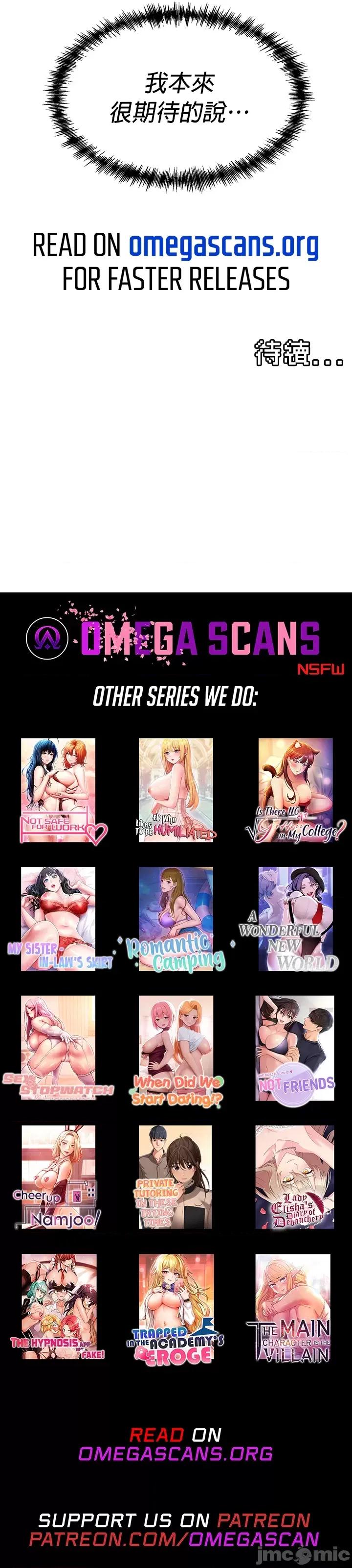 H校园不登出 H校园不登出 18 第39页