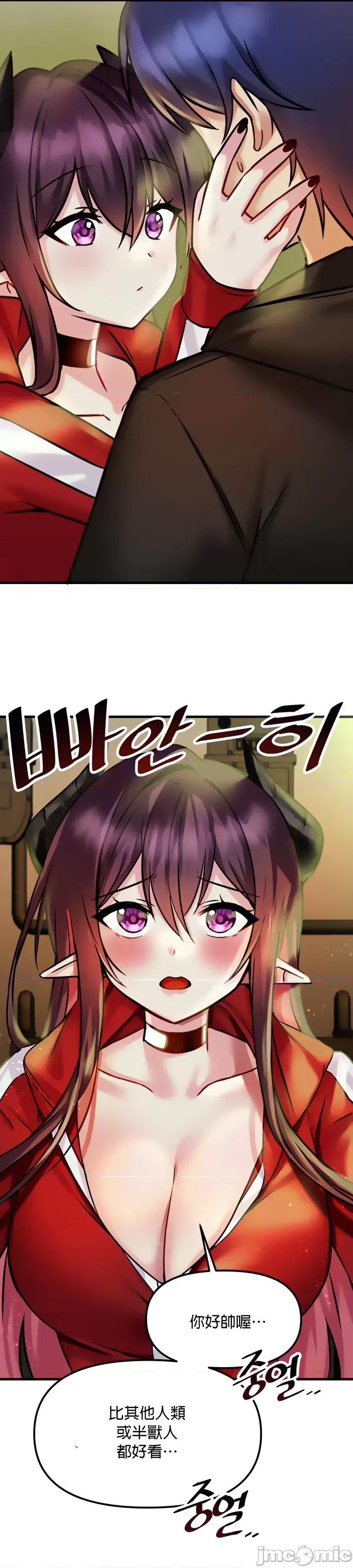 H校园不登出 H校园不登出 19 第6页