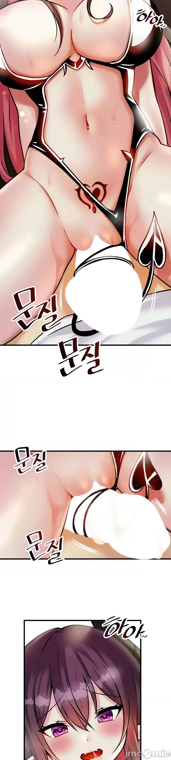 H校园不登出 H校园不登出 19 第16页
