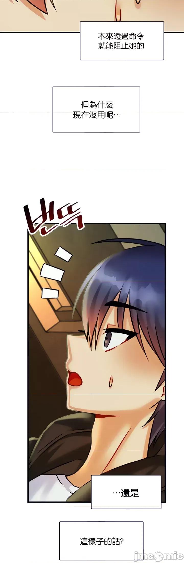 H校园不登出 H校园不登出 19 第19页