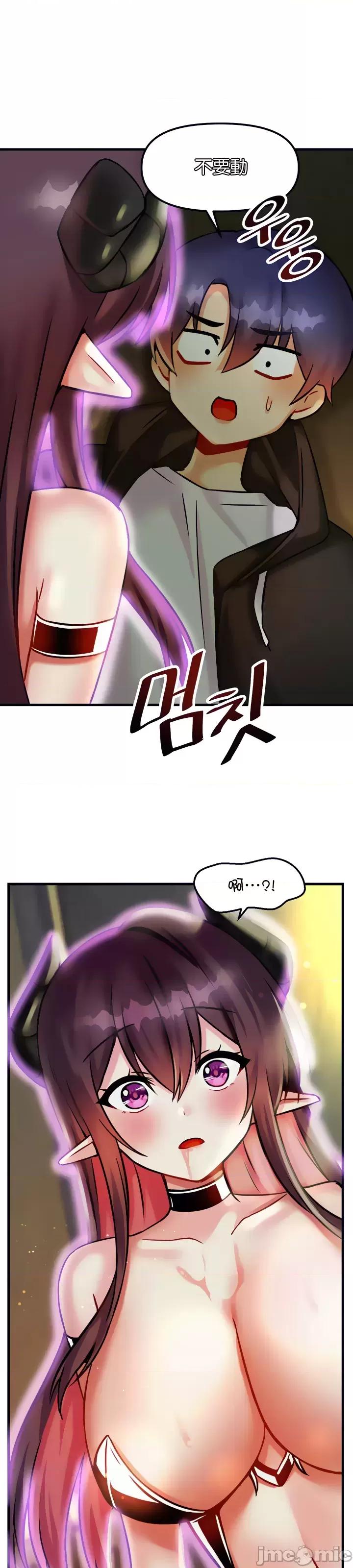 H校园不登出 H校园不登出 19 第20页