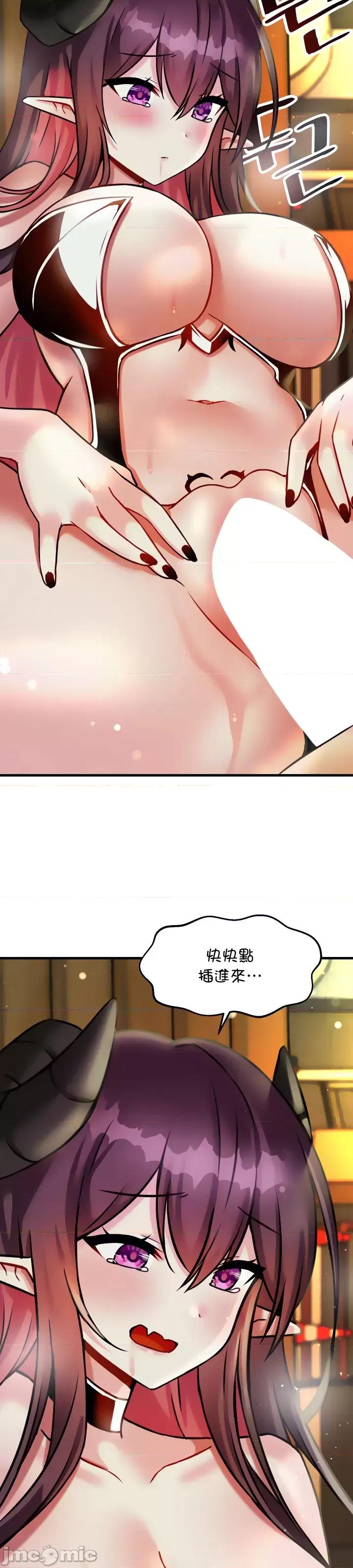 H校园不登出 H校园不登出 19 第26页