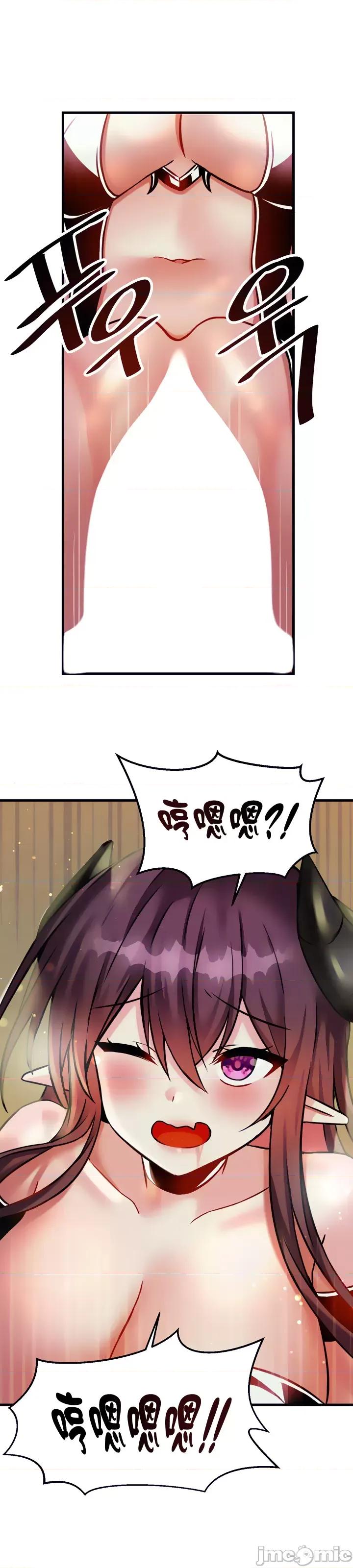 H校园不登出 H校园不登出 19 第30页
