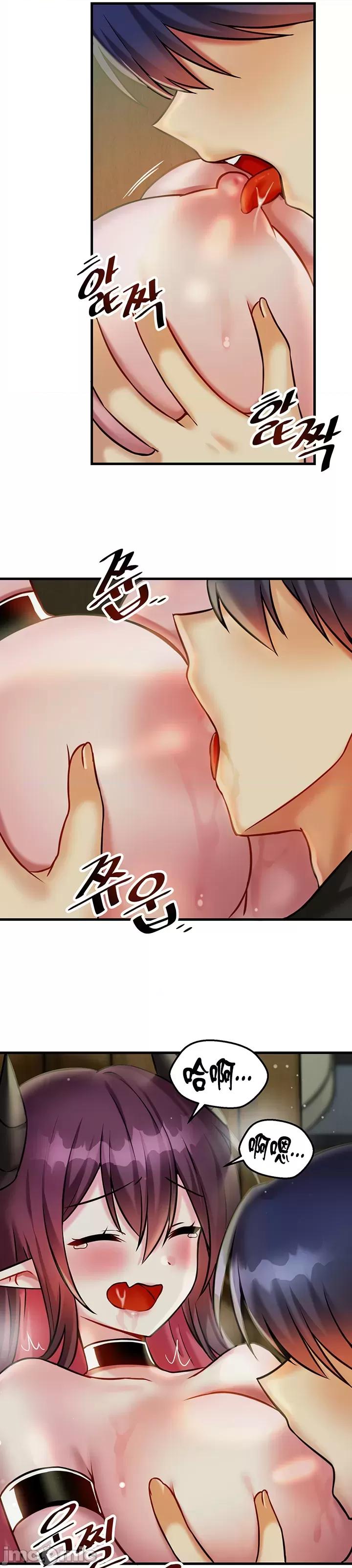 H校园不登出 H校园不登出 20 第6页