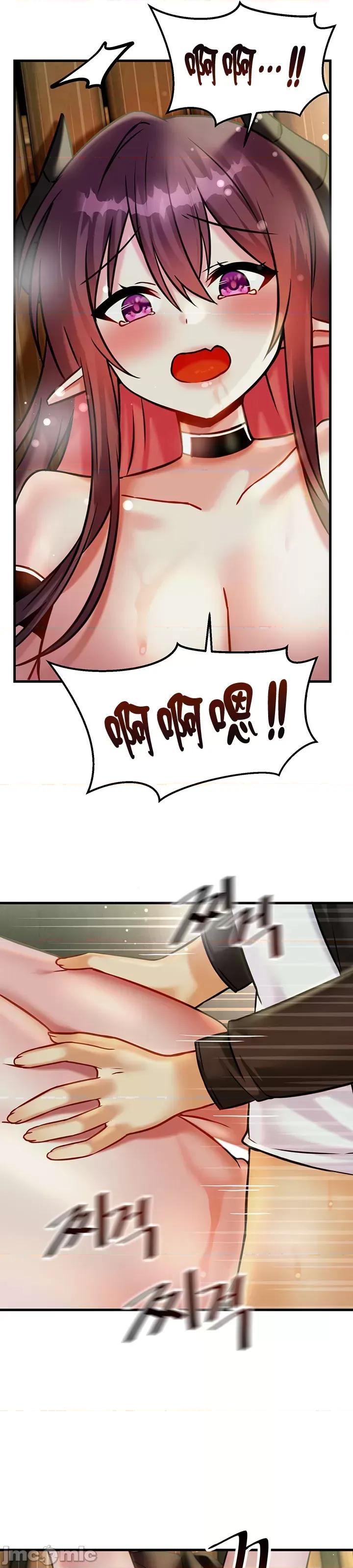 H校园不登出 H校园不登出 20 第11页