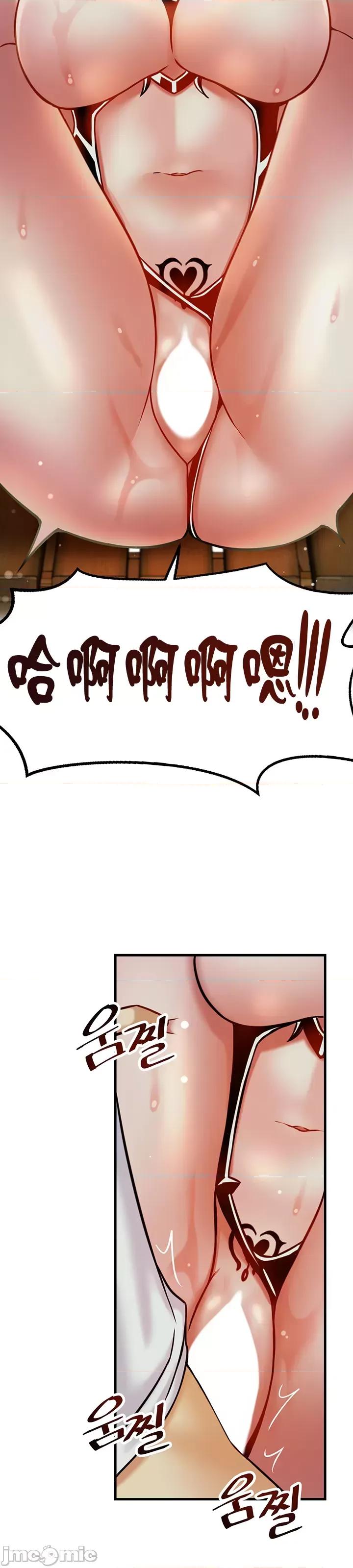 H校园不登出 H校园不登出 20 第17页