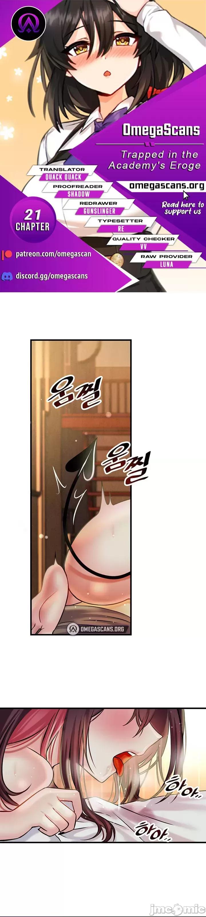 H校园不登出 H校园不登出 21 第1页