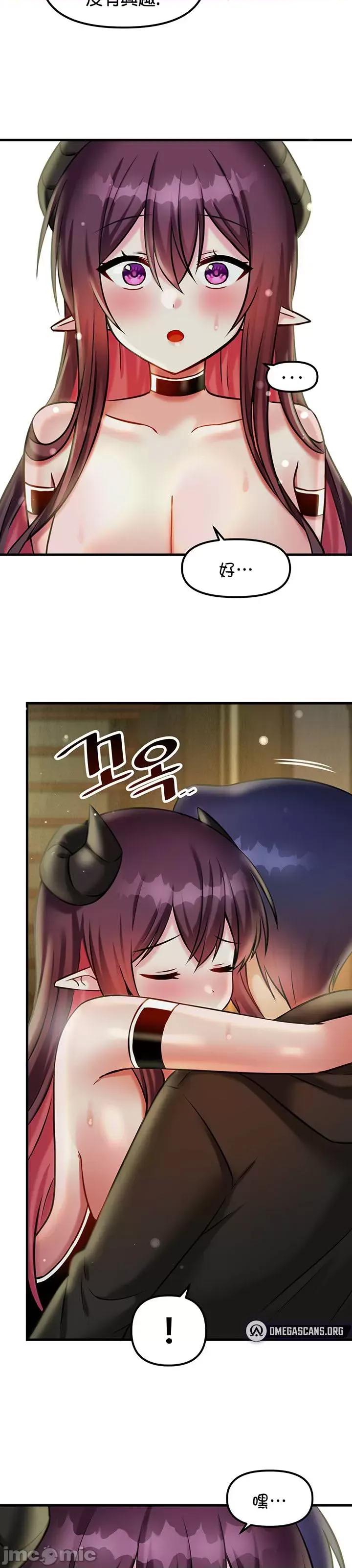 H校园不登出 H校园不登出 21 第19页