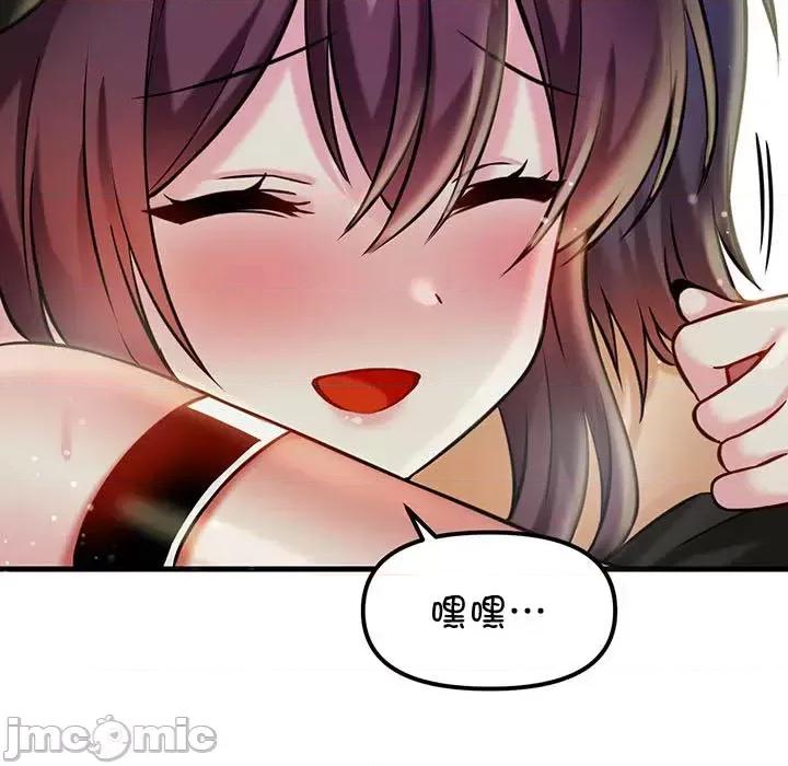H校园不登出 H校园不登出 21 第20页