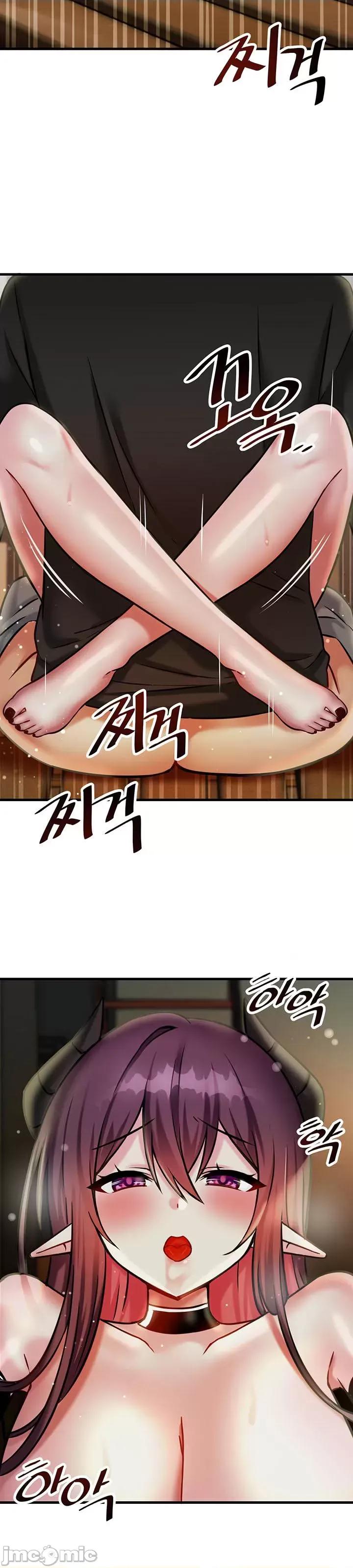 H校园不登出 H校园不登出 21 第24页