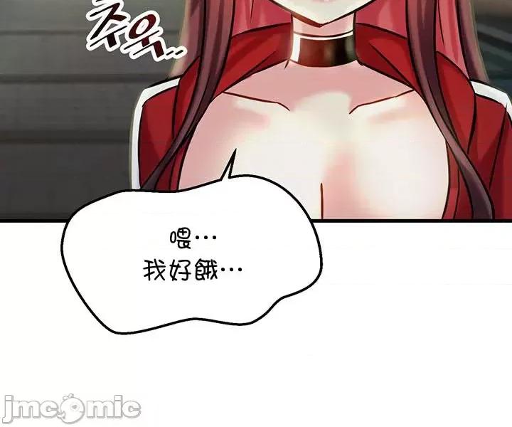 H校园不登出 H校园不登出 21 第30页