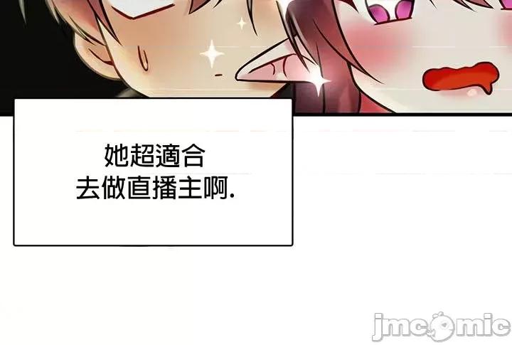 H校园不登出 H校园不登出 21 第35页
