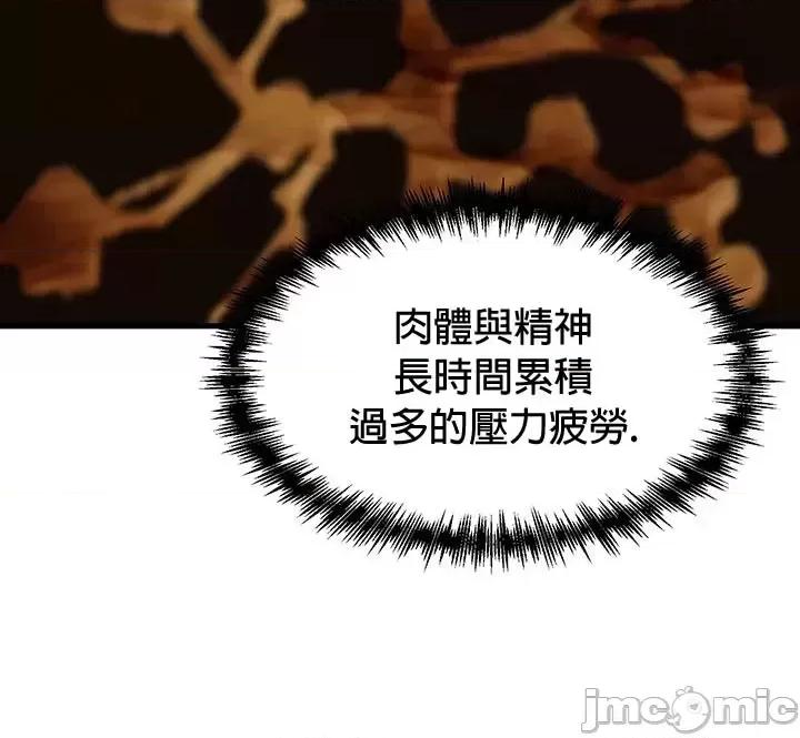 H校园不登出 H校园不登出_22 第33页