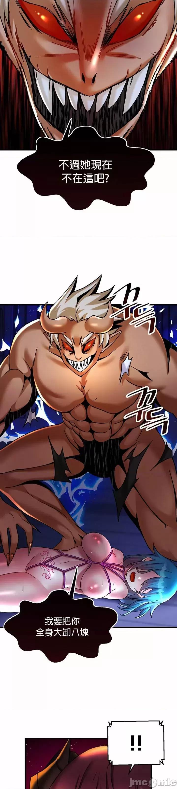 H校园不登出 H校园不登出 24 第7页