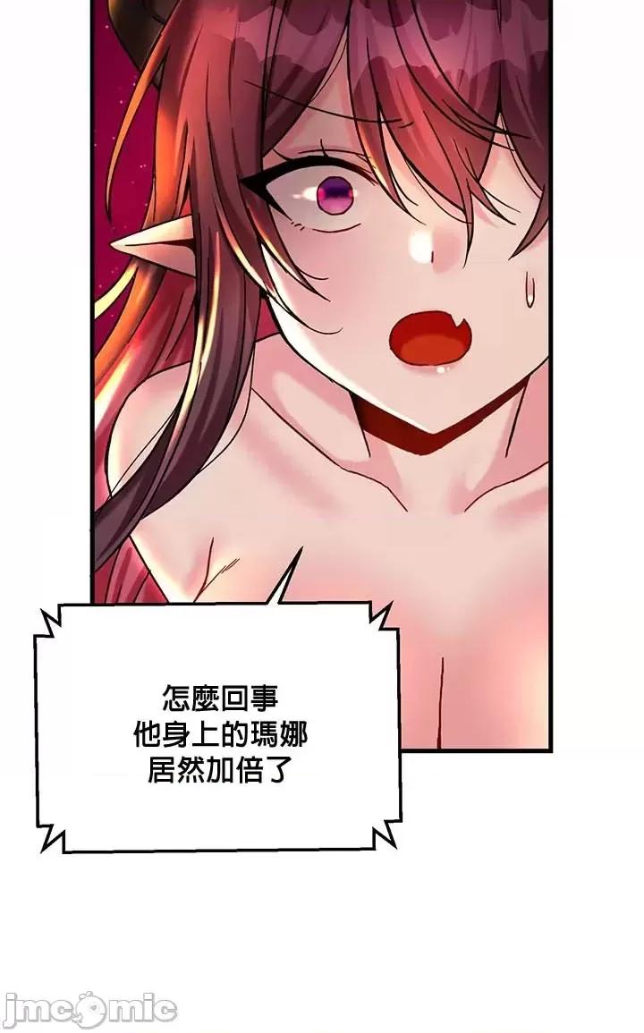 H校园不登出 H校园不登出 24 第8页