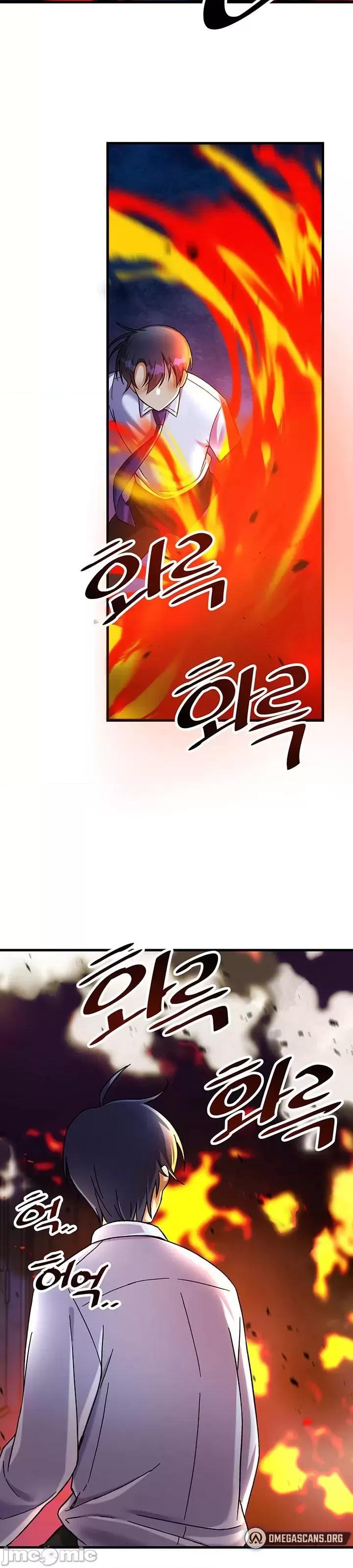 H校园不登出 H校园不登出 24 第21页