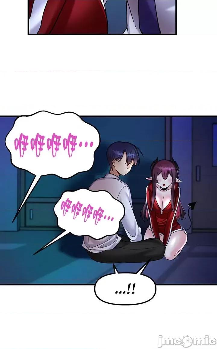 H校园不登出 H校园不登出 24 第31页