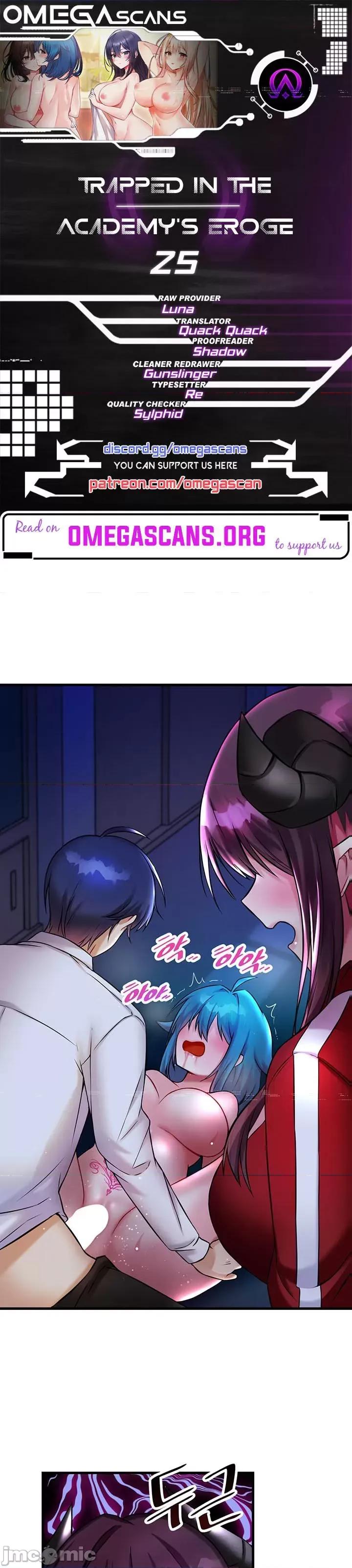H校园不登出 H校园不登出_25 第1页
